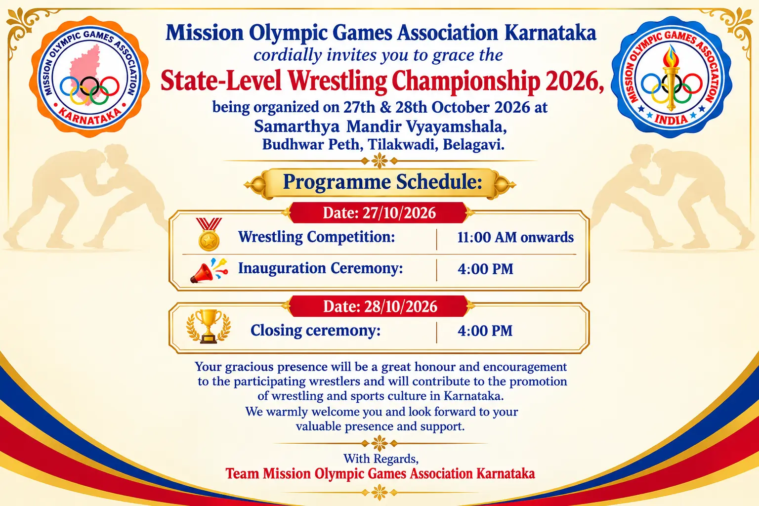 State Athletics Championship (Sample) (sample photo)